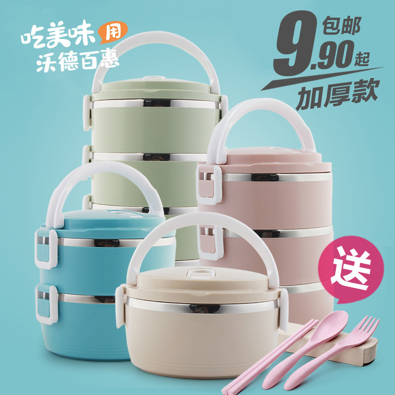 手提不锈钢饭盒保温桶分格上班族女便当盒学生大容量便携多层餐盒|ruв категории посуда, посуда, обед/теплоизоляционный ведро/теплоизоляционный упомянуть горшок - от Buy2taobao.com для оказания профессиональной услуги покупки агента Taobao