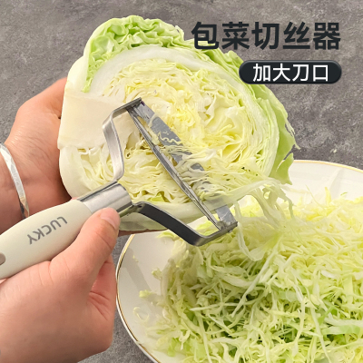 多功能刨包菜卷心菜厨房家用甘蓝刨丝器削皮刀切丝神器切菜器
