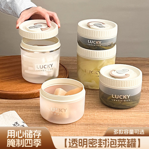 密封罐腌制泡菜罐坛子腌菜家用腌咸菜专用腌萝卜罐子容器储物罐