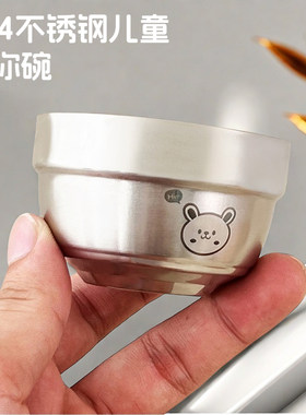 304不锈钢迷你小碗宝宝碗肉泥汤宝宝辅食蒸水蛋碗7cm料理备菜小碗