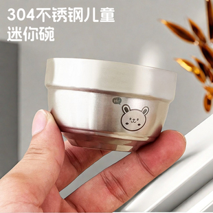 304不锈钢迷你小碗宝宝碗肉泥汤宝宝辅食蒸水蛋碗7cm料理备菜小碗
