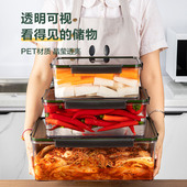 大容量泡菜坛子泡菜密封盒冰箱腌菜专用容器泡凤爪泡椒保鲜收纳盒