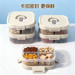 果盘轻奢干果零食盘家用新款 客厅茶几糖果盒年货分格坚果收纳盒子