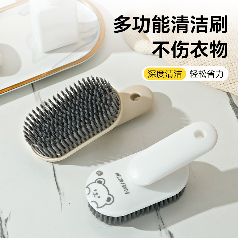 家用洗衣刷多功能不伤鞋板清洁