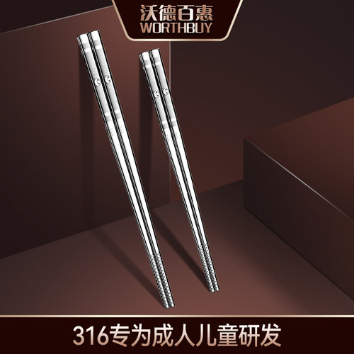 儿童食品级筷子防滑防霉
