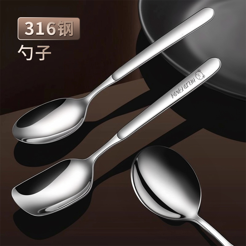 316食品级不锈钢勺子家用高档精致餐勺深汤匙调羹吃饭勺汤勺家用