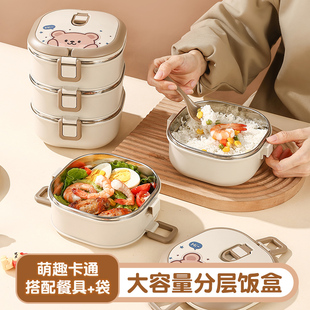 保温便当盒冬季上班族小学生专用带饭桶大容量送饭多层提手饭桶餐
