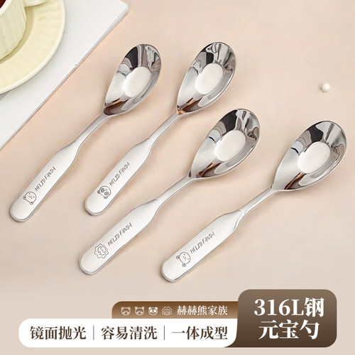 元宝勺食品级汤勺平底勺儿童饭勺