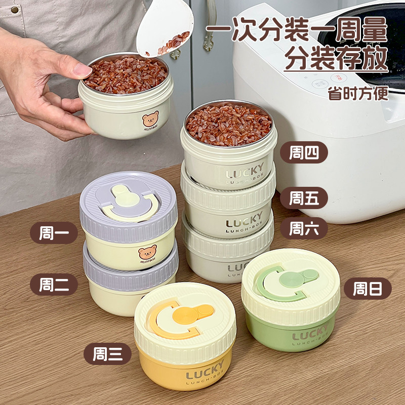 沃德百惠糙米饭分装盒食品级冷冻可微波保鲜盒减脂定量杂粮小饭盒,收纳整理,食物收纳盒,淘宝优惠券,粉丝福利购,淘宝优惠卷