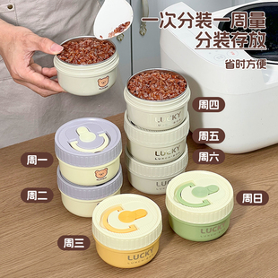 沃德百惠糙米饭分装盒食品级冷冻可微波保鲜盒减脂定量杂粮小饭盒