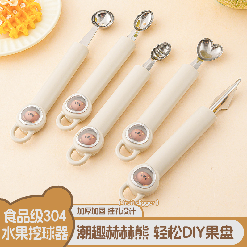 水果挖球器雕花刀切西瓜拼盘模具