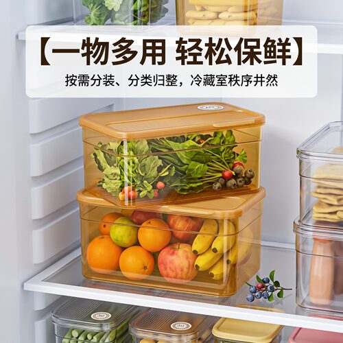 蔬果保鲜盒抗菌银离子PP盒身PE软盖圆角敞口冰箱蔬菜分装取放防尘
