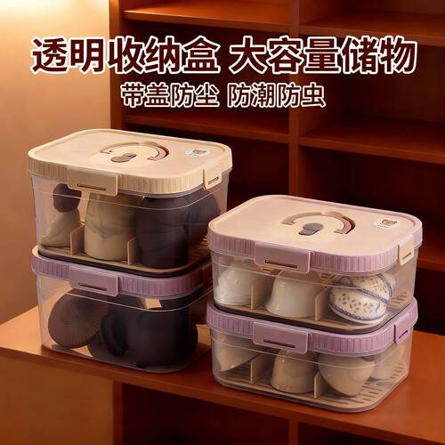 茶具茶杯收纳盒防尘透明公道杯盖碗杯子收纳箱功夫茶壶带盖整理箱