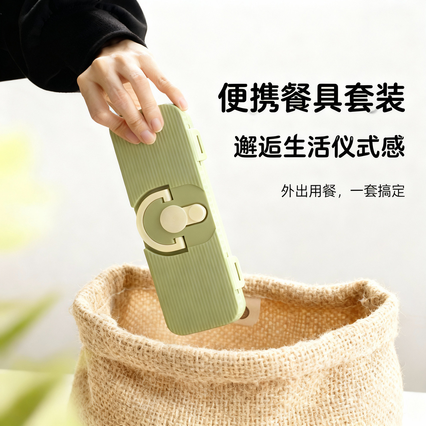 316不锈钢筷子勺子套装便携式餐具三件套上班一人专用学生收纳盒