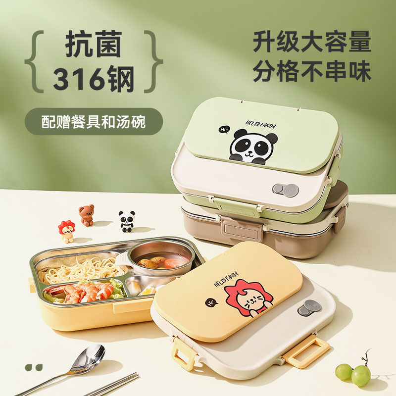 316不锈钢保温饭盒中小学生专用儿童餐盘食堂打饭分格便当盒餐盒