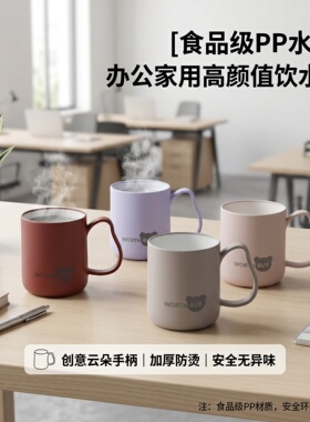 杯子家用喝水PP材质400ml浅灰色心形柄小熊图案高颜值马克杯可爱