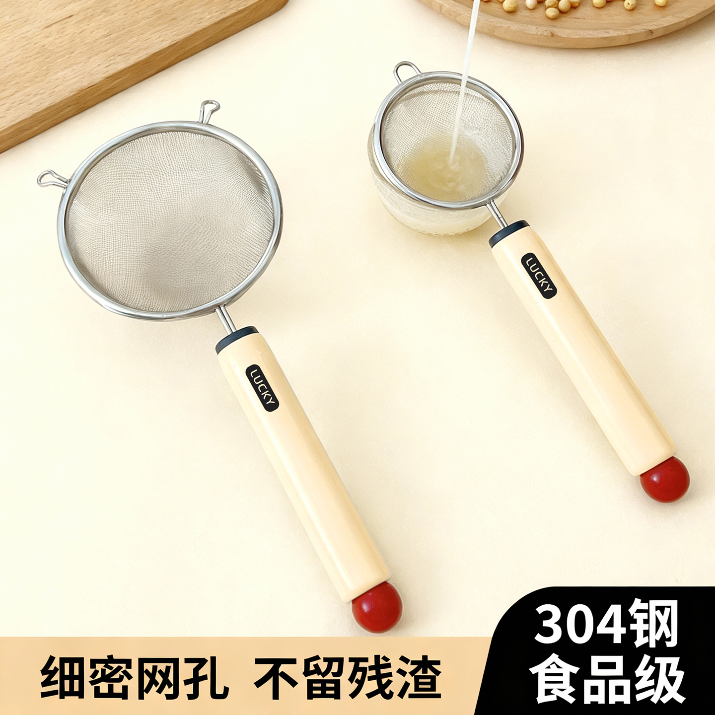 过滤网筛婴儿辅食米油水果榨汁豆浆过滤网宝宝辅食工具神器小漏勺