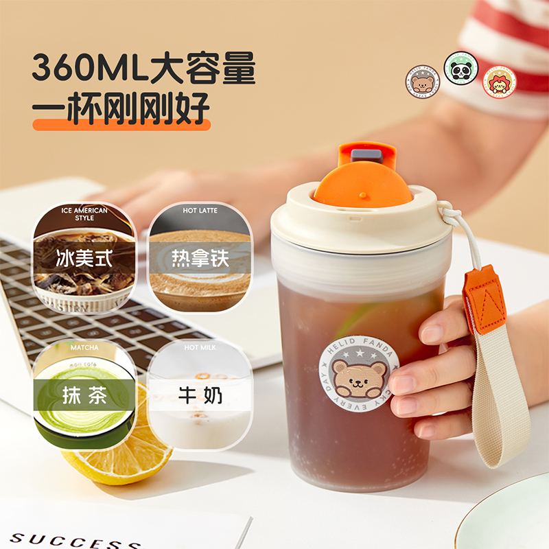 牛奶杯子家用儿童可微波炉加热早餐杯便携外带酸奶杯燕麦冲泡杯子