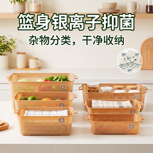 抗菌银离子玩具收纳箱PP加厚镂空储物筐儿童房整理篮家用杂物收纳