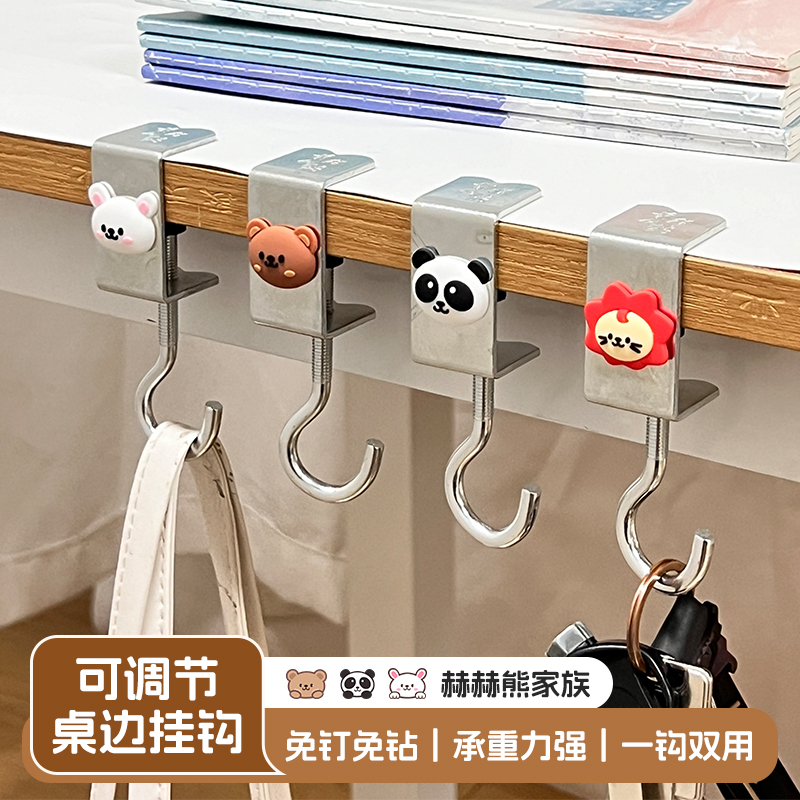 小学生书包挂钩课桌边桌面可拆卸移动挂包器办公桌挂包勾s型侧边