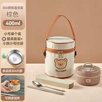 [304 Brown] Маленький*1+изоляционная сумка Высокая модель+насосная коробка+Сторонная посуда