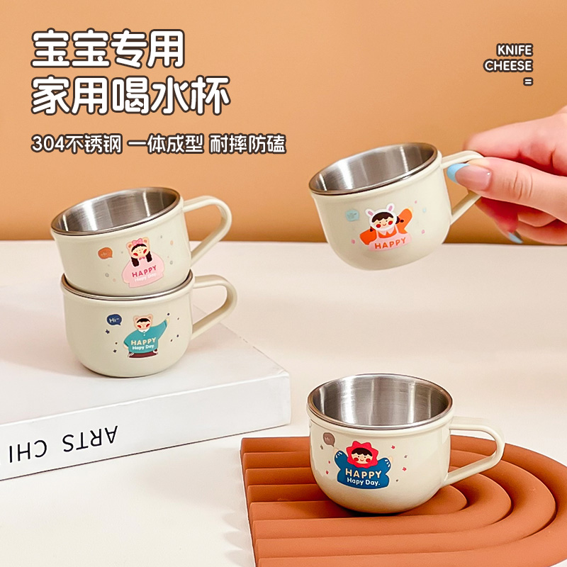304不锈钢儿童水杯家用喝水杯子防摔宝宝敞口学饮杯幼儿园牛奶杯