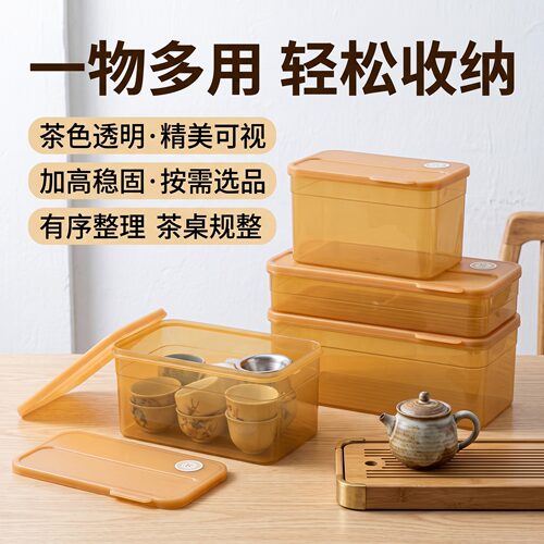 茶具收纳盒抗菌银离子PP盒身PE柔韧盖防尘茶杯存放内壁光滑易洗