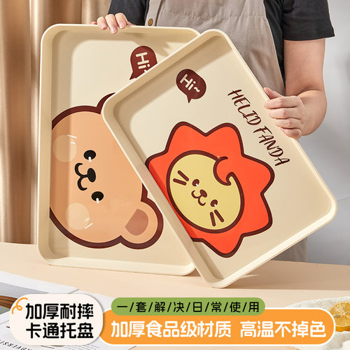 托盘家用长方形大号茶盘收纳盘子