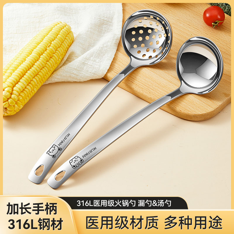 长柄漏勺大小号加厚汤勺