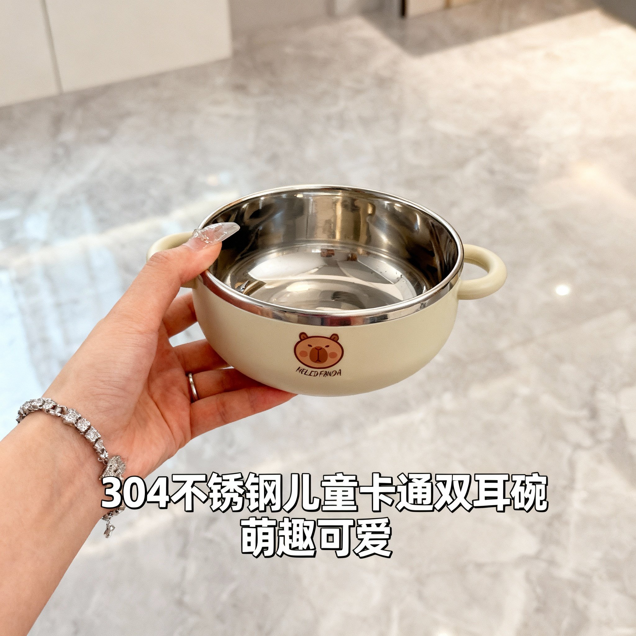 304不锈钢双耳宝宝碗防烫耐摔自主进食辅食碗可爱卡通幼儿园适用,婴童用品,儿童餐具,淘宝优惠券,粉丝福利购,淘宝优惠卷