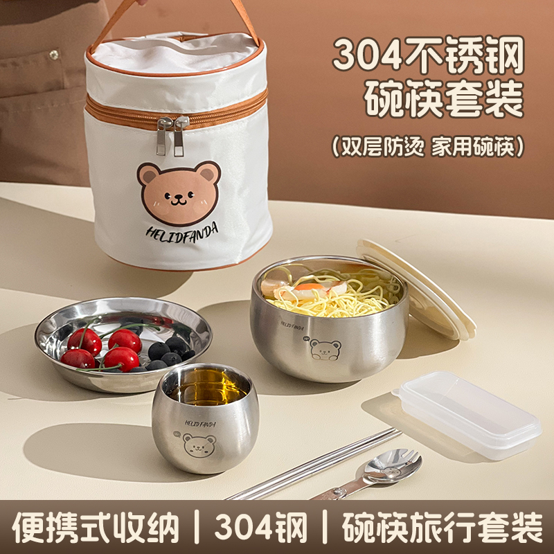 户外野餐不锈钢便携碗筷餐具套装