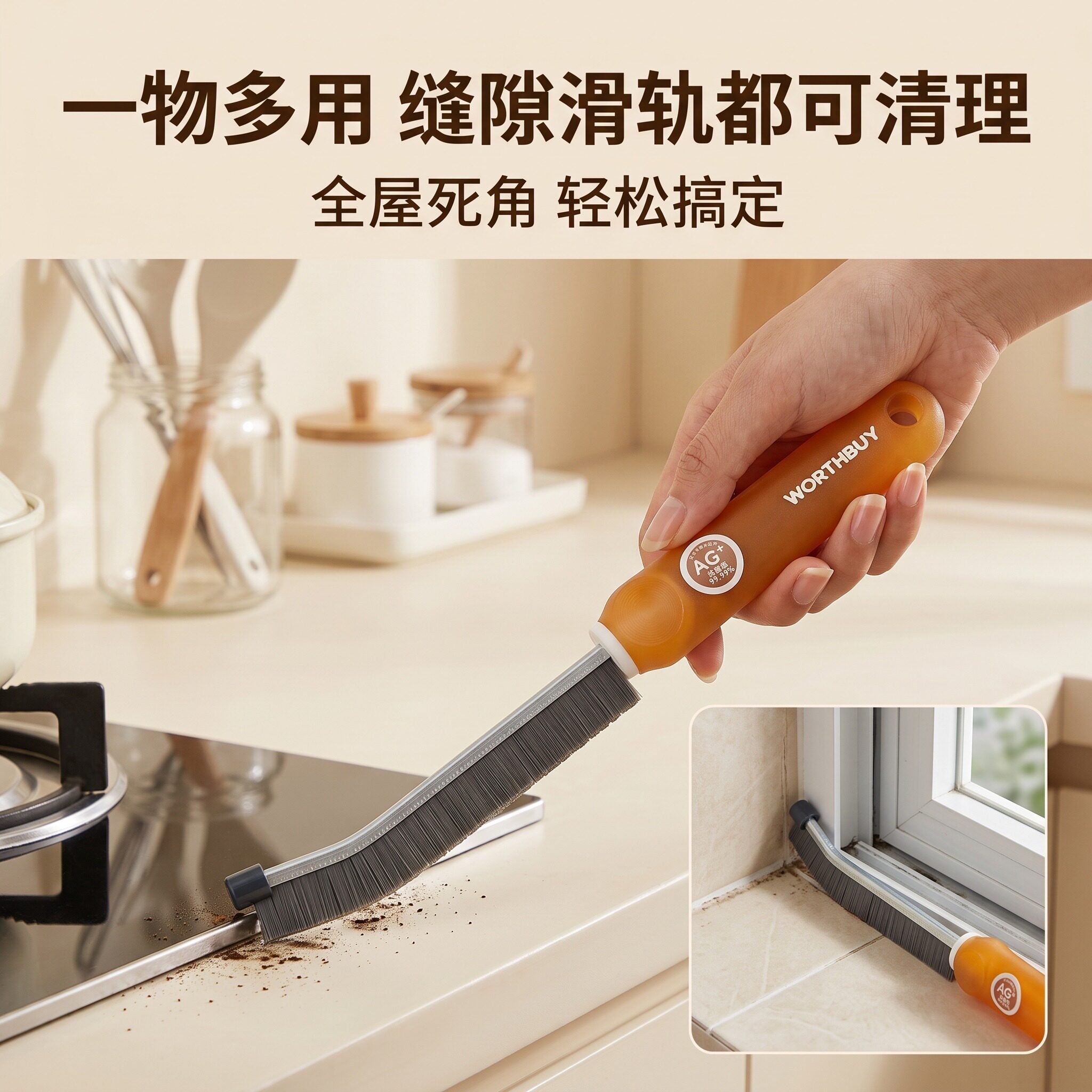 长条缝隙刷抗菌银离子PP手柄硬韧刷丝扁平刷头浴室滑轨凹槽清洁