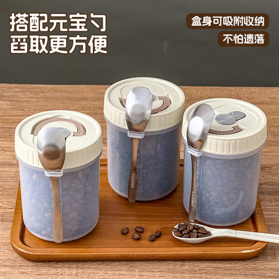 咖啡豆保存罐咖啡粉密封罐收纳盒专用食品级茶叶储存罐子分装盒子