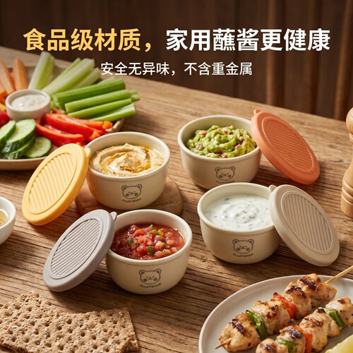 食品级塑料分装盒带盖密封蘸料辅食小容量便携多色可选调味品收纳