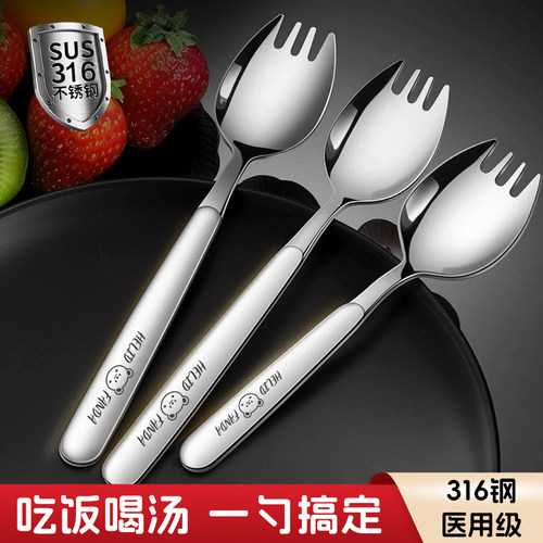 叉勺一体316不锈钢两用勺叉二合一大小号多用沙拉勺甜品勺水果叉