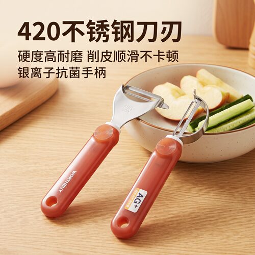 304不锈钢水果削皮器PP防滑手柄去芽眼削皮顺手420刀片双向旋转