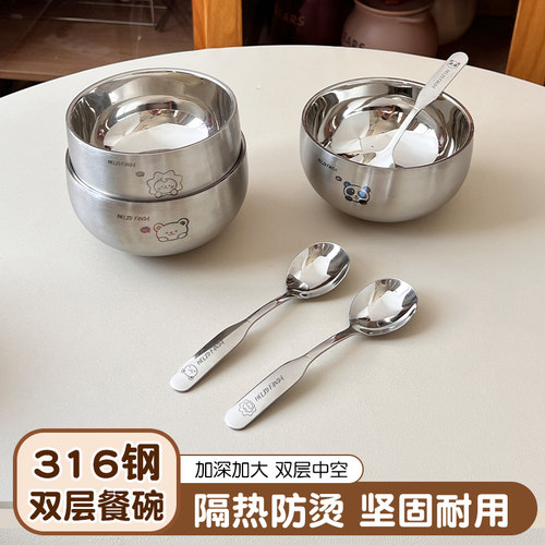 不锈钢饭碗316L食品级双层隔热碗家用儿童防烫碗汤碗大碗加厚铁碗