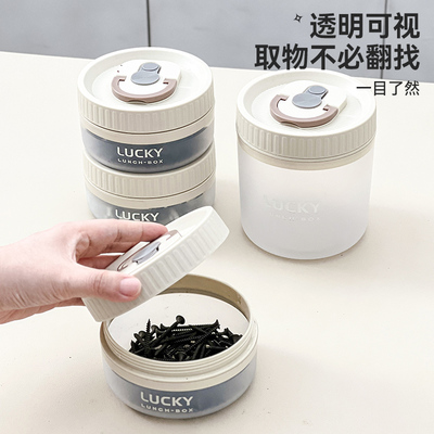 零件盒家用收纳盒电子元件透明塑料小螺丝配件分类五金工具整理盒