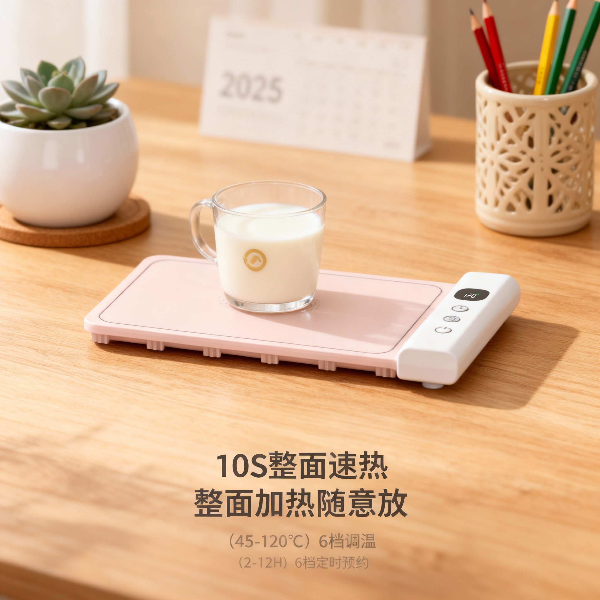 2026新款硅胶暖杯垫恒温智能定时多档调温办公室居家桌面保温垫,生活电器,保温碟/暖菜板/冷暖杯垫/暖桌垫,淘宝优惠券,粉丝福利购,淘宝优惠卷