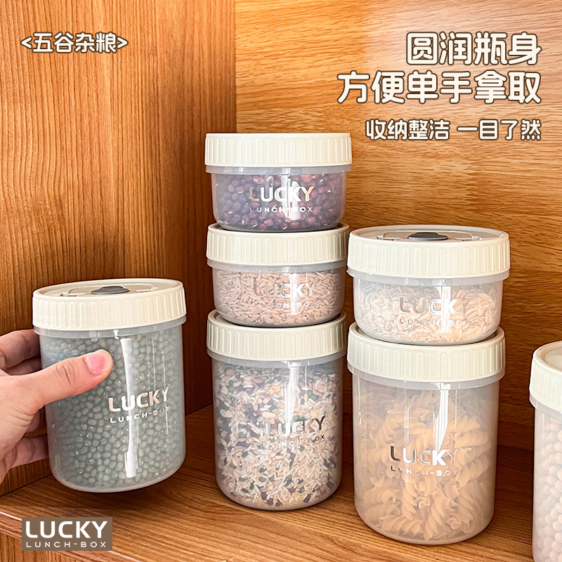 大号透明塑料密封罐粉罐茶叶家用罐子厨房五谷杂粮收纳盒储物罐