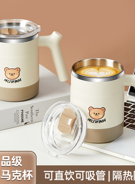 双层马克杯带盖子304不锈钢杯子办公室男女泡茶杯咖啡杯喝水杯饮