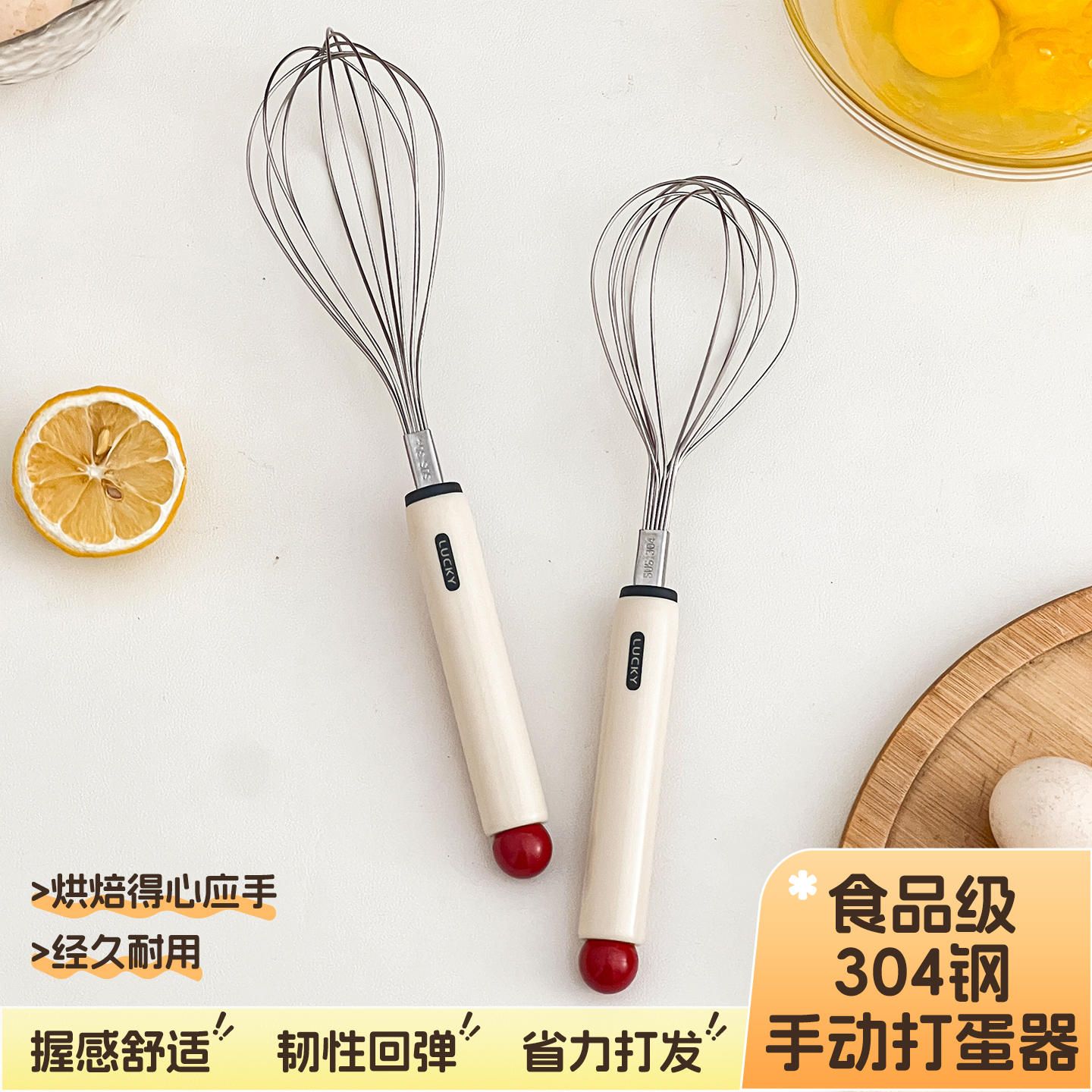 304食品不锈钢打蛋器手动家用厨房搅拌棒和面鸡蛋搅蛋器烘焙工具