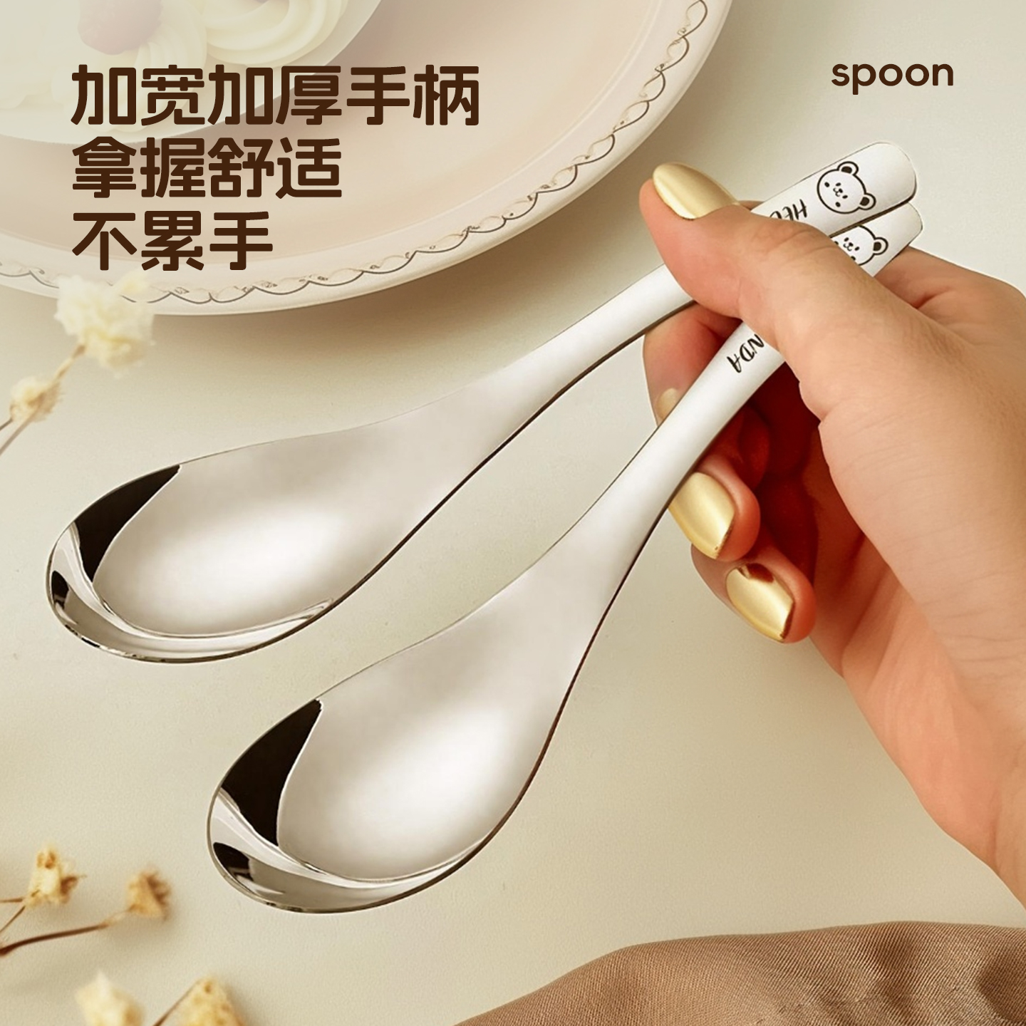 食品级不锈钢成人儿童吃饭喝汤勺调羹搅拌勺汤匙圆勺宝宝辅食勺