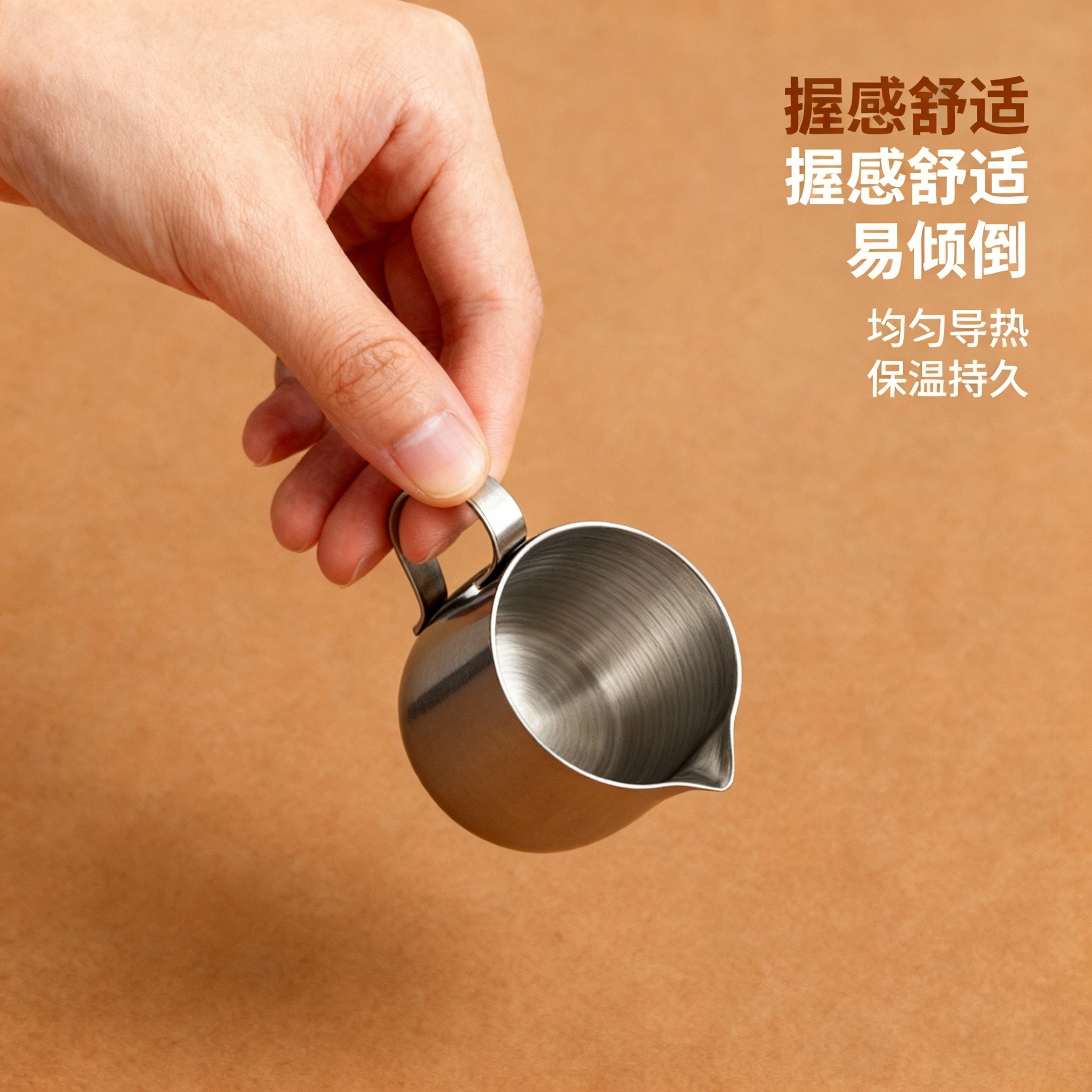 极小304不锈钢迷你奶罐拉花杯尖嘴拉花缸小奶壶咖啡奶杯咖啡工具,餐饮具,拉花缸/拉花杯/打奶缸,淘宝优惠券,粉丝福利购,淘宝优惠卷