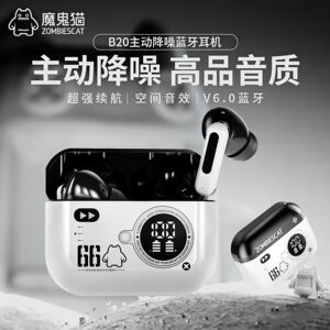魔鬼猫蓝牙耳机无线入耳式耳塞重低音HIFI音质游戏主动降噪长续航