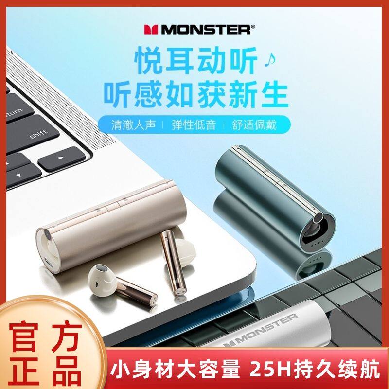 魔声2023新款GT11 MKⅡ真无线蓝牙耳机运动游戏电竞适用苹果华为