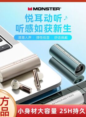 魔声2023新款GT11 MKⅡ真无线蓝牙耳机运动游戏电竞适用苹果华为