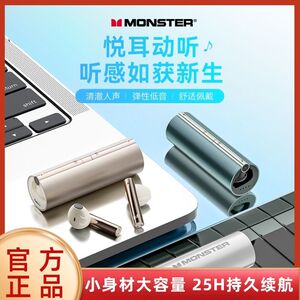 魔声2023新款GT11 MKⅡ真无线蓝牙耳机运动游戏电竞适用苹果华为