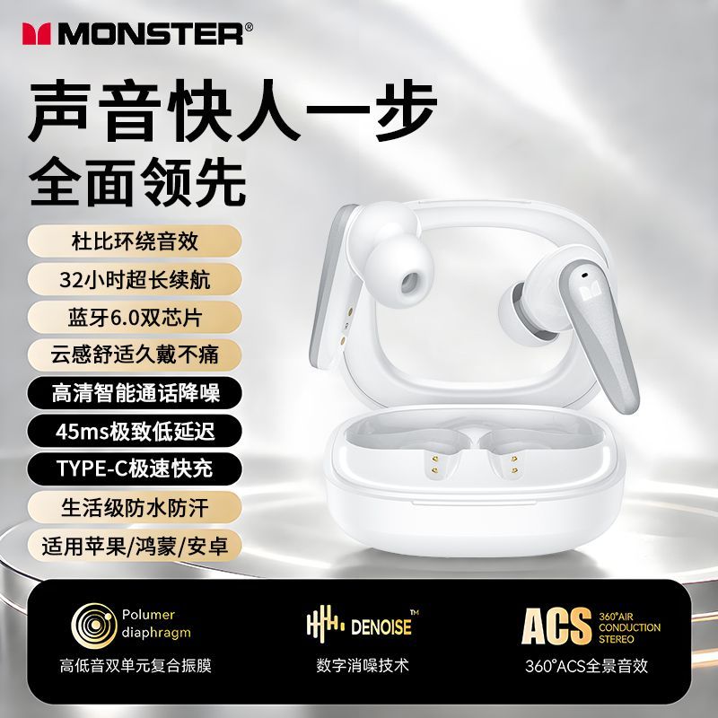 魔声N-Lite320入耳式蓝牙耳机智能通话降噪超长续航苹果华为通用