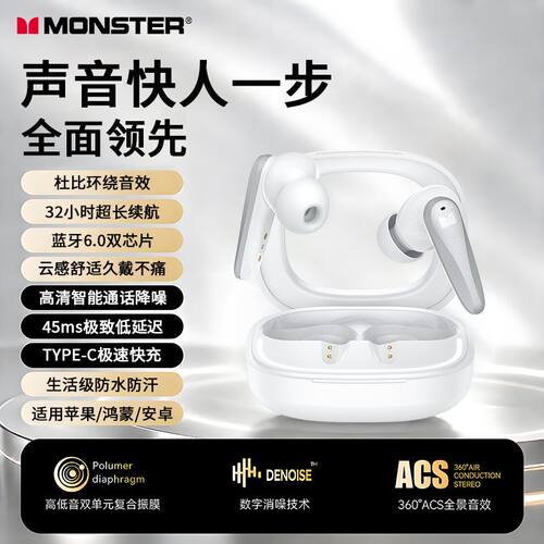 魔声N-Lite320入耳式蓝牙耳机智能通话降噪超长续航苹果华为通用